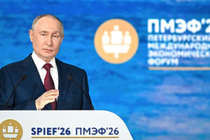Путін