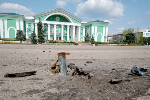 Северодонецк