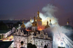Успенский собор