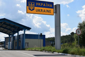 таможня