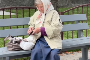 пенсионеры