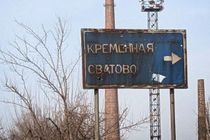 Кременная
