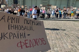 Протесты против отставки Федорова