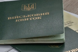 документы