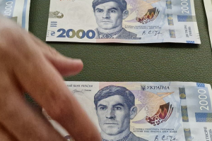 2000 грн