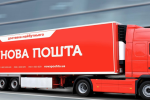 Новая почта