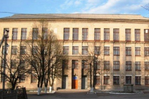 Лицей 5 Лисичанск