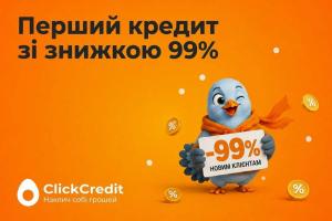 ClickCredit