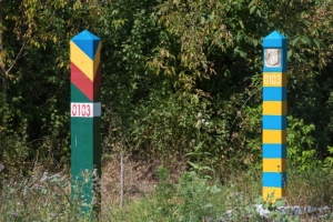 граница