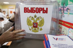 выборы