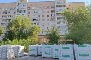 Северодонецк