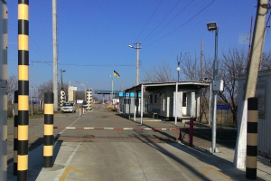 граница