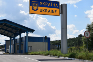граница