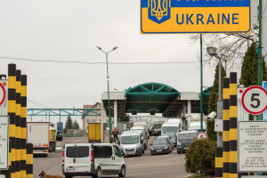 граница