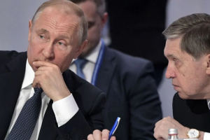 Путин