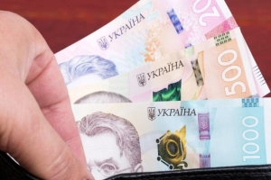 зарплата