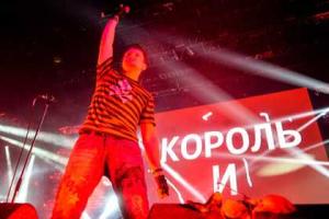 Рок-группа «Король и шут» официально прекратила свое существование