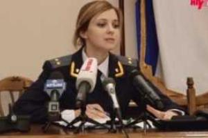 Лжепрокурор Крыма Поклонская не боится уголовного преследования в Украине
