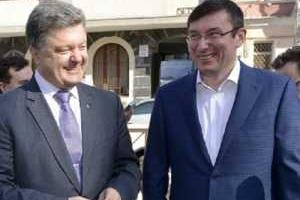 Луценко увидел позитивный сигнал от Порошенко