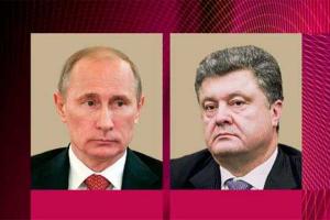 Пётр Порошенко обсудил с Владимиром Путиным мирный план урегулирования конфликта на Украине