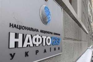 «Нафтогаз» будет судиться с РФ за крымские активы