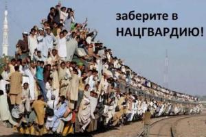 Нацгвардия жестко потроллила российскую журналистку
