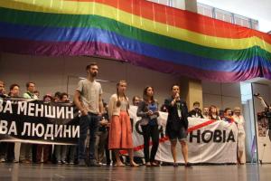 КиевПрайд: отмена украинского Марша равенства на совести киевской милиции