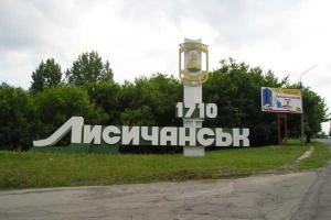 Лисичанск: над горсоветом подняли флаг Украины