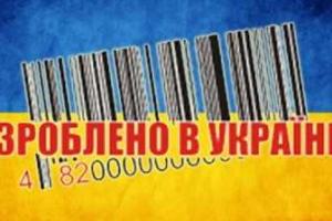 Россия отменила запрет на ввоз украинских товаров в оккупированный Крым