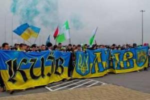 Во Львове пройдет марш единства ультрас "Карпат", "Шахтера" и "Динамо"