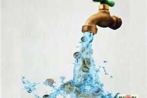 Новые тарифы на воду: кому и сколько придется платить 