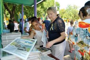 Газета Минобороны "Народная армия" печатает дополнительные тиражи для жителей освобожденных от террористов городов