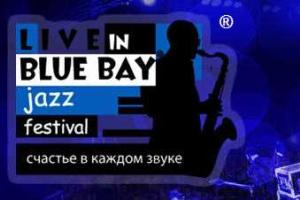 В сентябре в Коктебеле – джаз-фестиваль Live in Blue Bay
