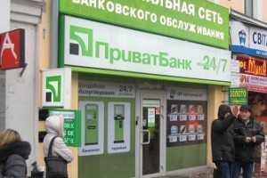 В Харькове неизвестные обстреляли отделение «Приватбанка»