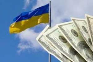 Кабмин намерен вернуть Украине, принадлежащее ей имущество бывшего СССР
