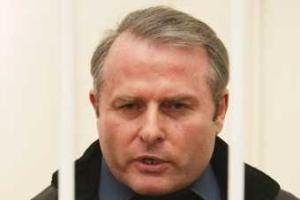 ГПУ обнаружила необоснованное смягчение условий содержания экс-нардепа Лозинского
