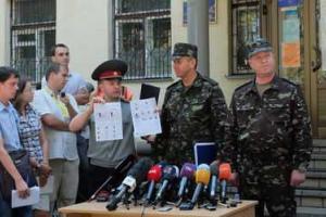 Мобилизация в Киеве: кого не возьмут в армию