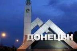 С утра центр Донецка подвергается артобстрелу, - очевидцы 
