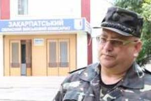 Военкоматы Закарпатья вручили уже 5000 повесток 