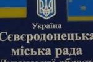 ЛОО КИУ обратилось к депутатам Северодонецка с призывом прекратить полномочия члена исполкома Петренко