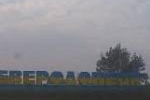 ГАСК теперь располагается в Северодонецке