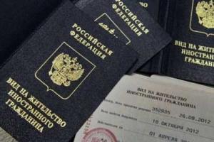В Крыму установили квоту на проживание иностранцев