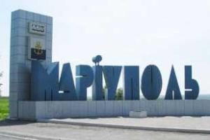 В Мариуполе предлагают провести плебисцит 