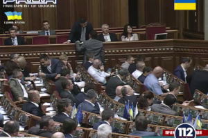 Верховная Рада опубликовала закон о санкциях 