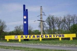 Российские оккупанты обстреливают школы Луганска