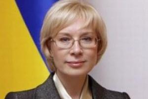 В Украине вводится "трудовая повинность", - Денисова 
