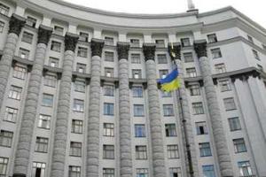 Сегодня состоится заседание Кабмина