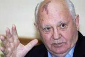Михаила Горбачева госпитализировали