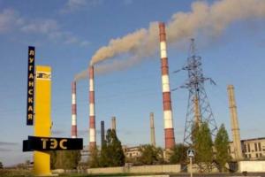 Подкрепления нет, боевики планируют взорвать Луганскую ТЭС