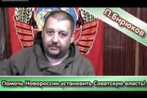 Российские коммунисты хотят "установить советскую власть" на Донбассе